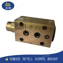 FDY400-50液控單向閥