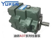 油研柱塞泵A37