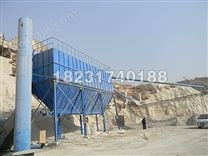 砂石料廠除塵器
