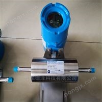 供應測量雙氧水微小流量計