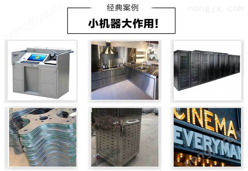 光纖激光切割機(jī)的樣品