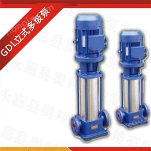 GDL立式多级离心泵_DXY多级泵系列