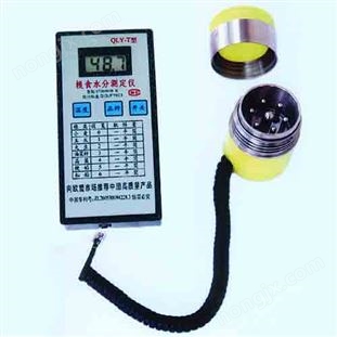 高水分糧食水分測(cè)定儀