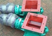 星型給料機(jī)
