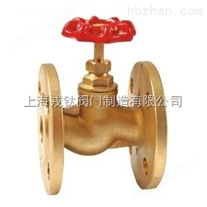 J41W黄铜法兰截止阀