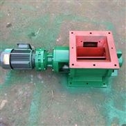 展業(yè)-葉輪給料機(jī)-YJD葉輪給料機(jī)