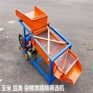 水稻谷子除糠去石機(jī) 各種農(nóng)作物篩選機(jī) 3層糧食篩選機(jī)