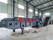 综合破碎机 移动综合破碎机