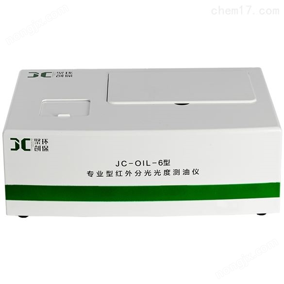 国产测油仪价格