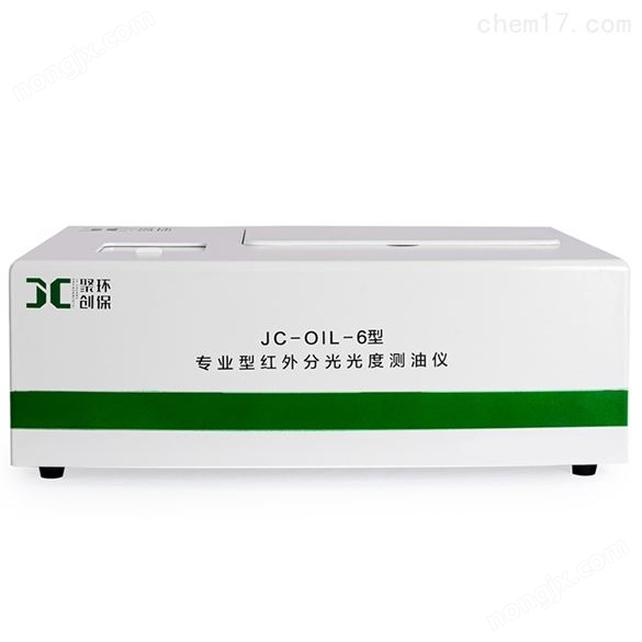 国产测油仪价格